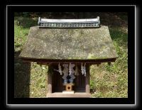 122 Uji Ujikami shrine