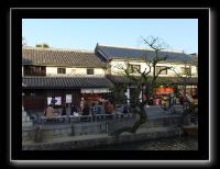 161 Kurashiki 