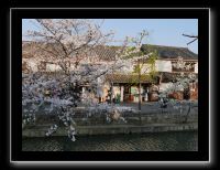 165 Kurashiki 