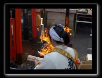 051 Osaka quartier Nakasakicho