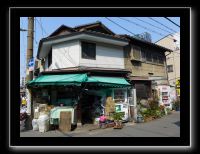 053 Osaka quartier Nakasakicho