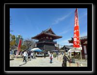 073 Osaka Shitenno-ji