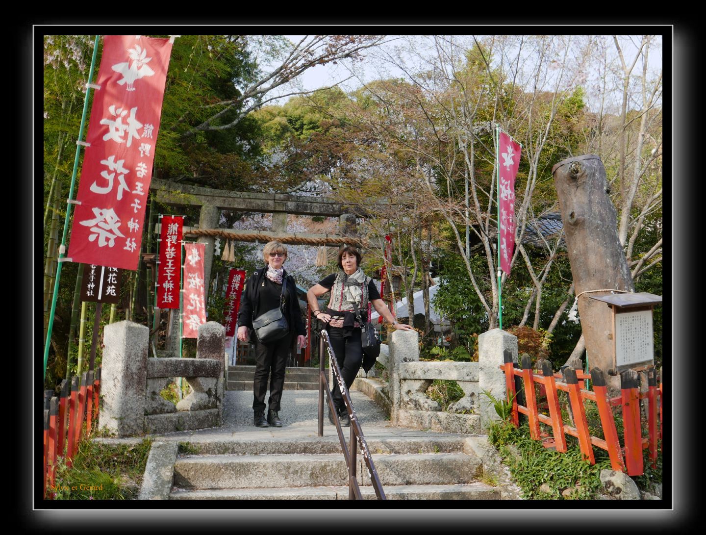 193 Kyoto Kumano Nyakuoji près du chemin de la philosophie 