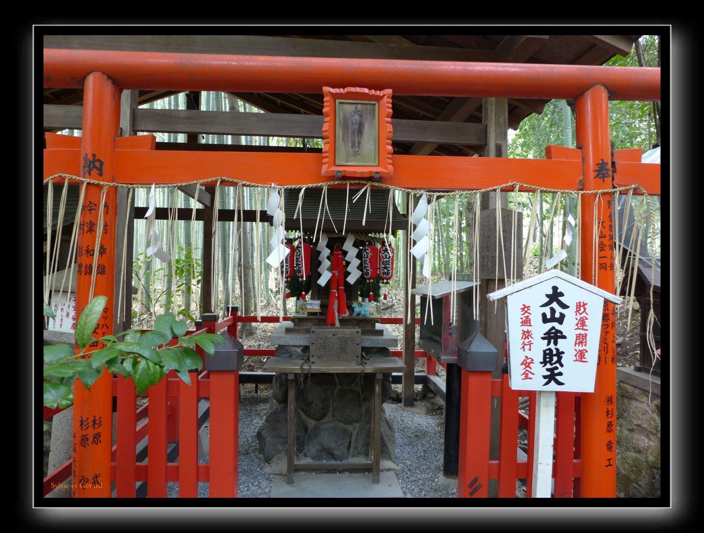 044 Kyoto Arashiyama Tenryu-ji 