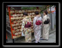 191 Kyoto Konpira Gu 