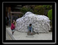 192 Kyoto Konpira Gu 