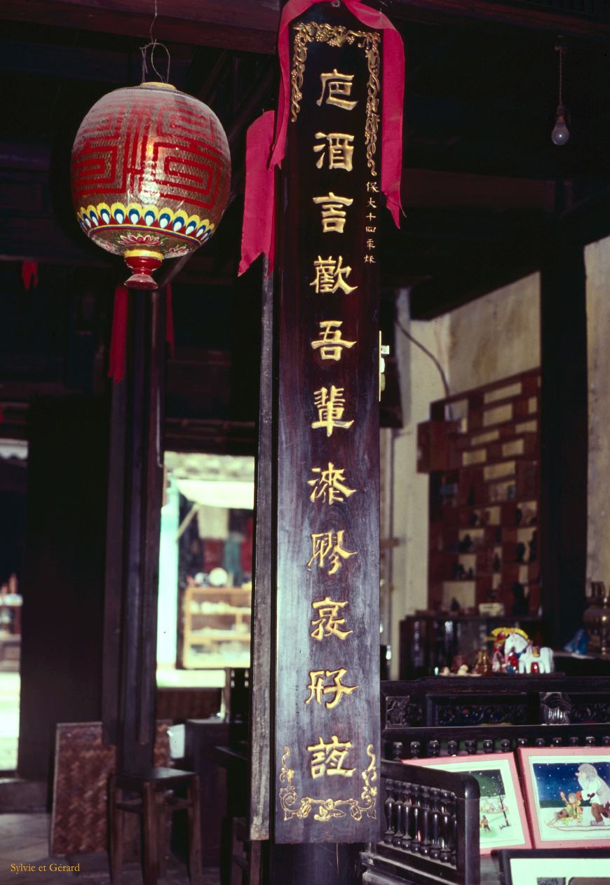 Vietnam 1994-147 Hôi An 