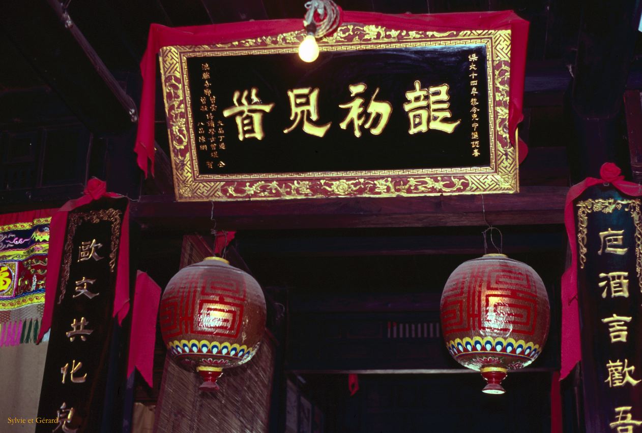 Vietnam 1994-148 Hôi An 