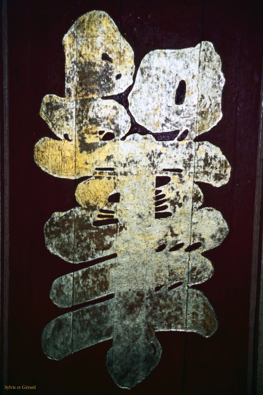 Vietnam 1994-158 Hôi An 